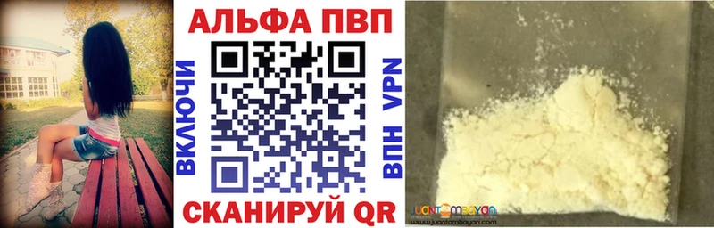 А ПВП крисы CK  Новозыбков 