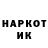 Кодеиновый сироп Lean Purple Drank Black Dzhek