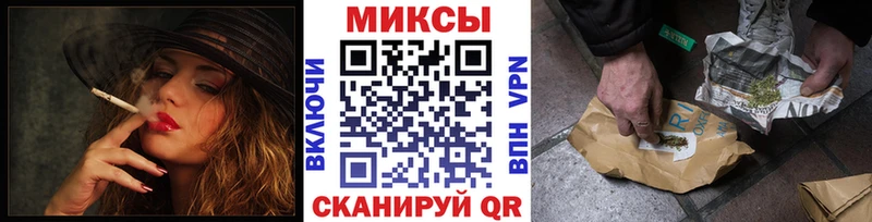 МЕГА ТОР  Новозыбков  БУТИРАТ GHB 
