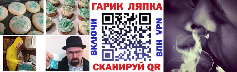 Еда ТГК конопля  Новозыбков 