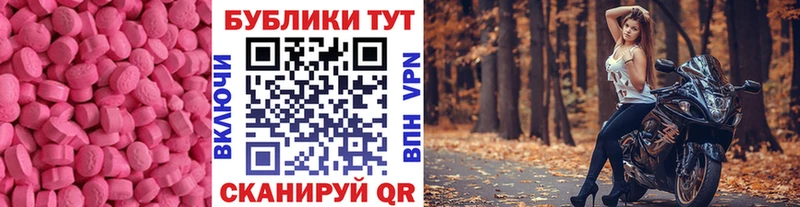 Ecstasy 99% нарко площадка какой сайт Новозыбков