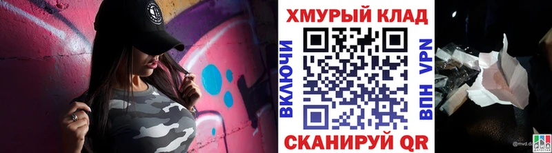 дарнет шоп  Новозыбков  ГЕРОИН хмурый 
