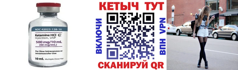Кетамин ketamine  где продают наркотики  Новозыбков 