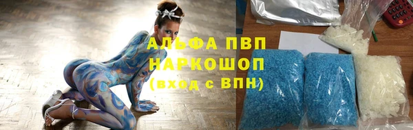 герыч Куйбышев