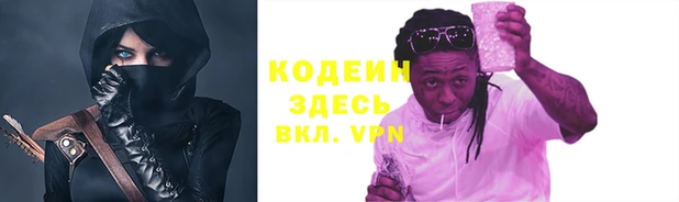 spice Алексеевка