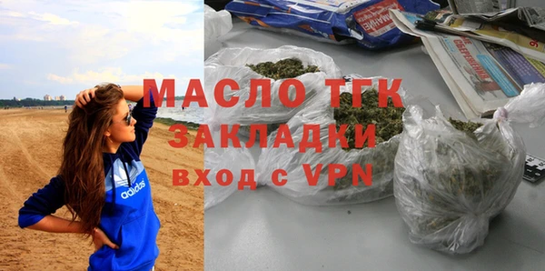 mdpv Алексин