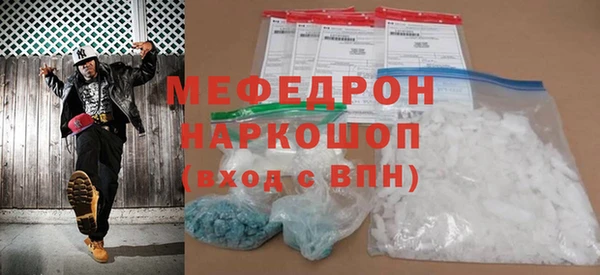 mdpv Алексин