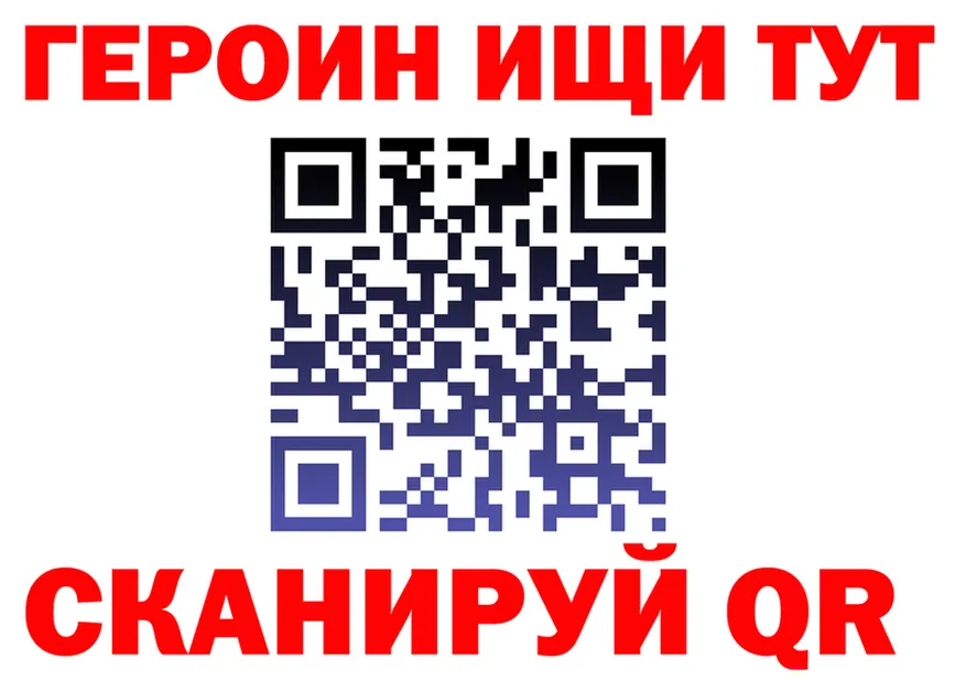 МЕФ мука ссылка площадка OMG Новозыбков