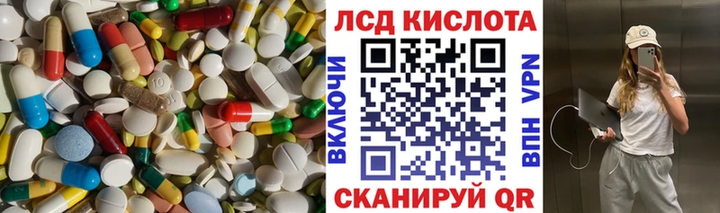 Лсд 25 экстази ecstasy магазин продажи наркотиков Новозыбков