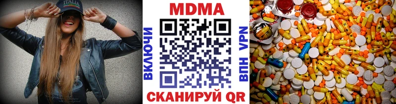 закладки  Новозыбков  MDMA молли 
