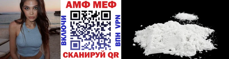 где купить наркоту  Новозыбков  МЕТАМФЕТАМИН кристалл 