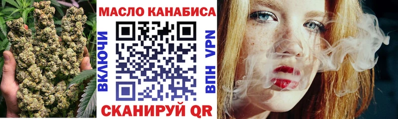 Дистиллят ТГК вейп  Новозыбков 